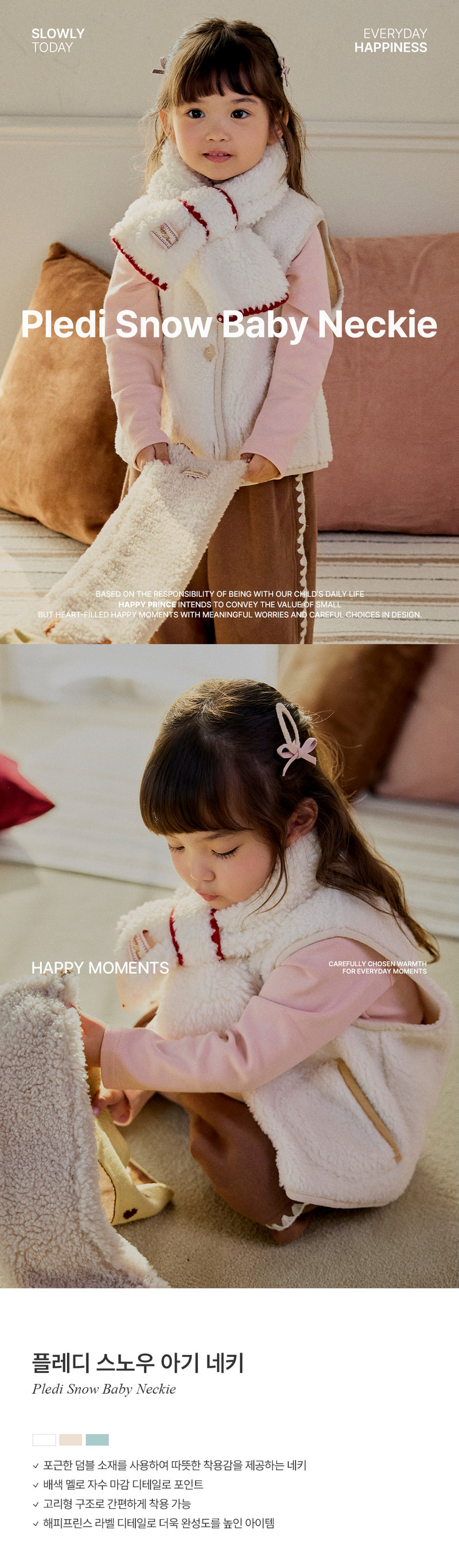 Pleddy Snow Baby Neck Warmer by Kids Clara for Baby - view 1