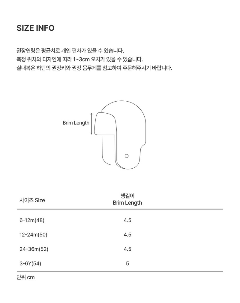 Rodu Winter Ear Flap Cap Hat by Kids Clara for Baby - view 8