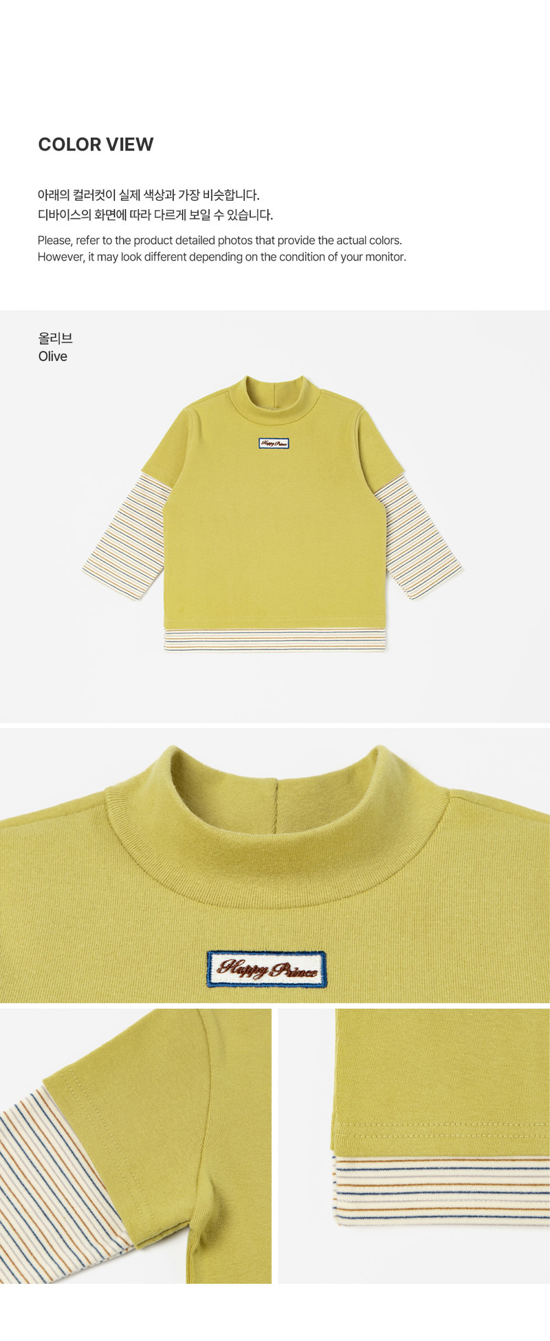 Bomi Layered Tee by Kids Clara for Baby - view 5