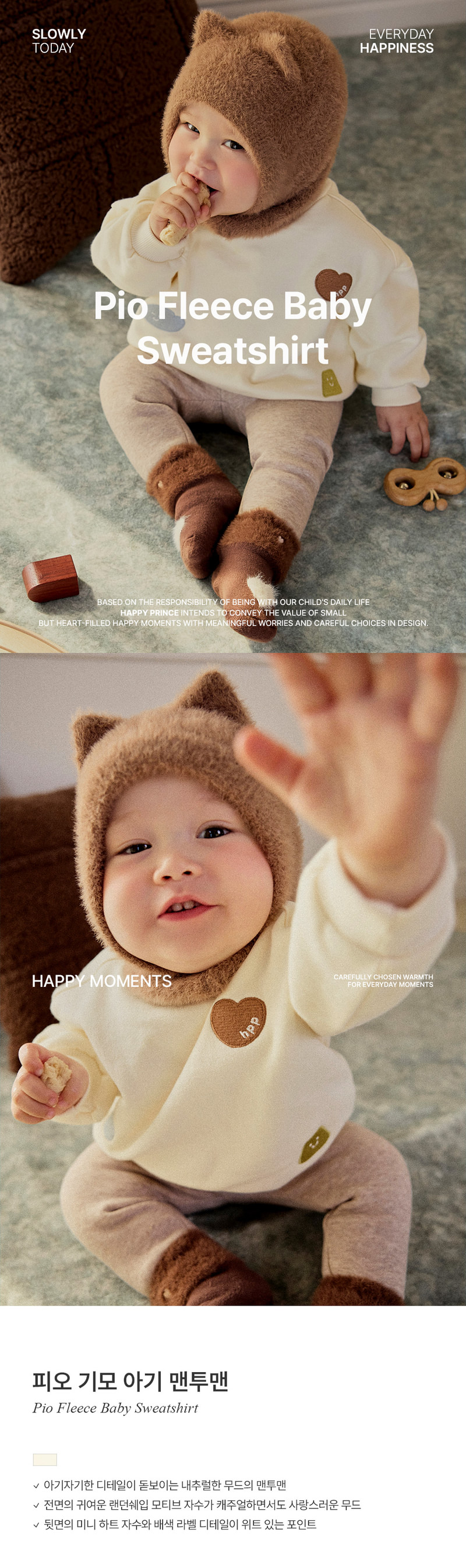 Pio Fleeced Baby Sweatshirt by Kids Clara for Baby - view 1