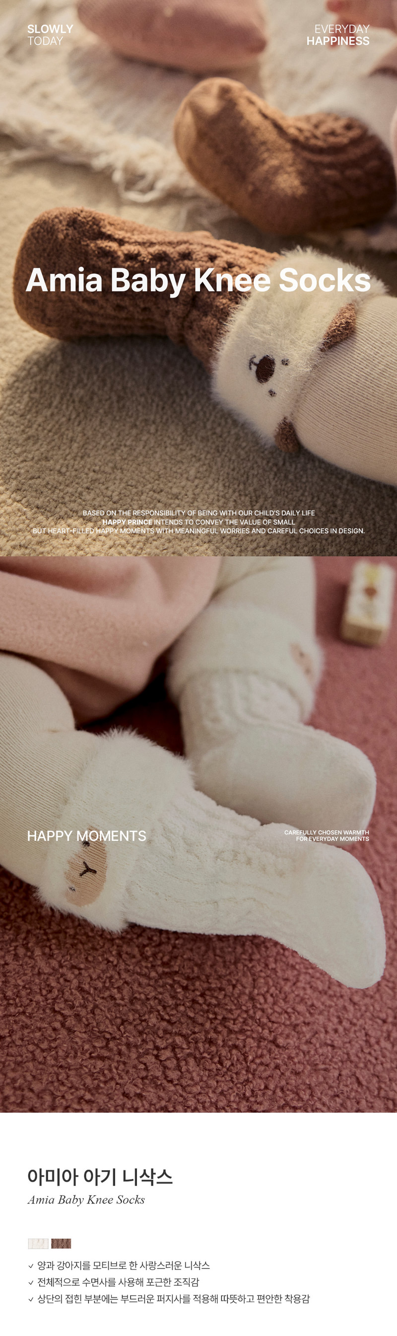Amia Baby Knee Socks (set of 5) by Kids Clara for Baby - view 1