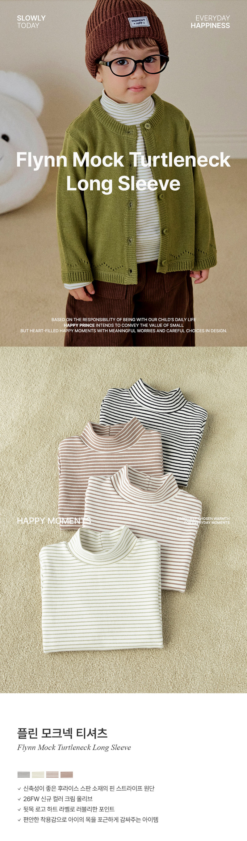 Plain Mock Neck Tee by Kids Clara for Baby - view 1