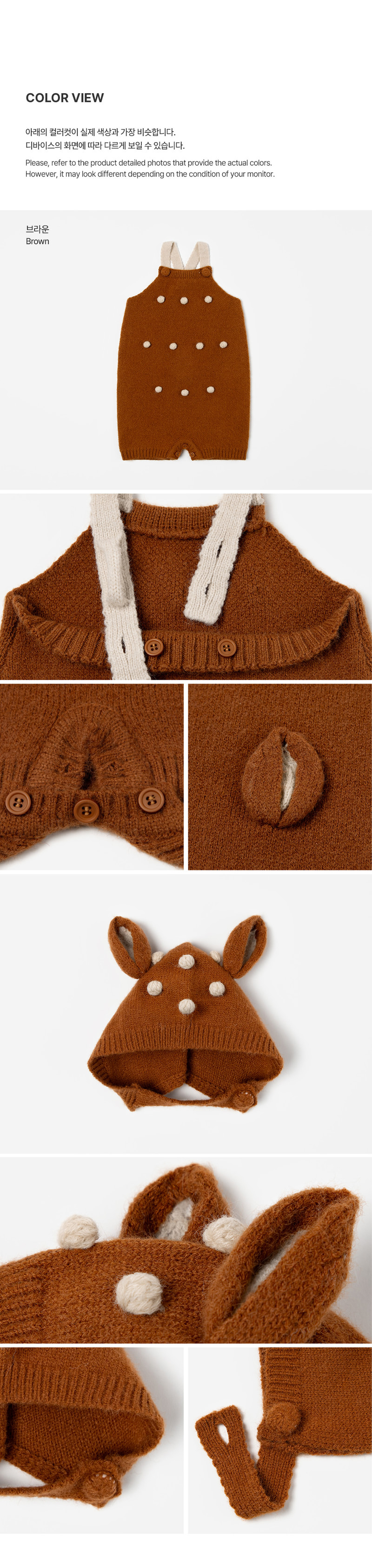 Moa Knit Baby Overalls Set by Kids Clara for Baby - view 6