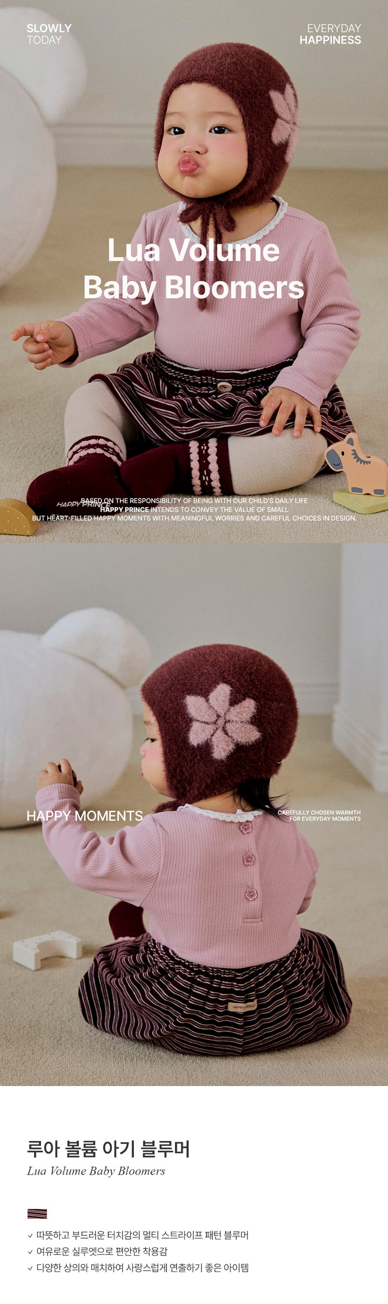 Lua Volume Baby Bloomers by Kids Clara for Baby - view 1
