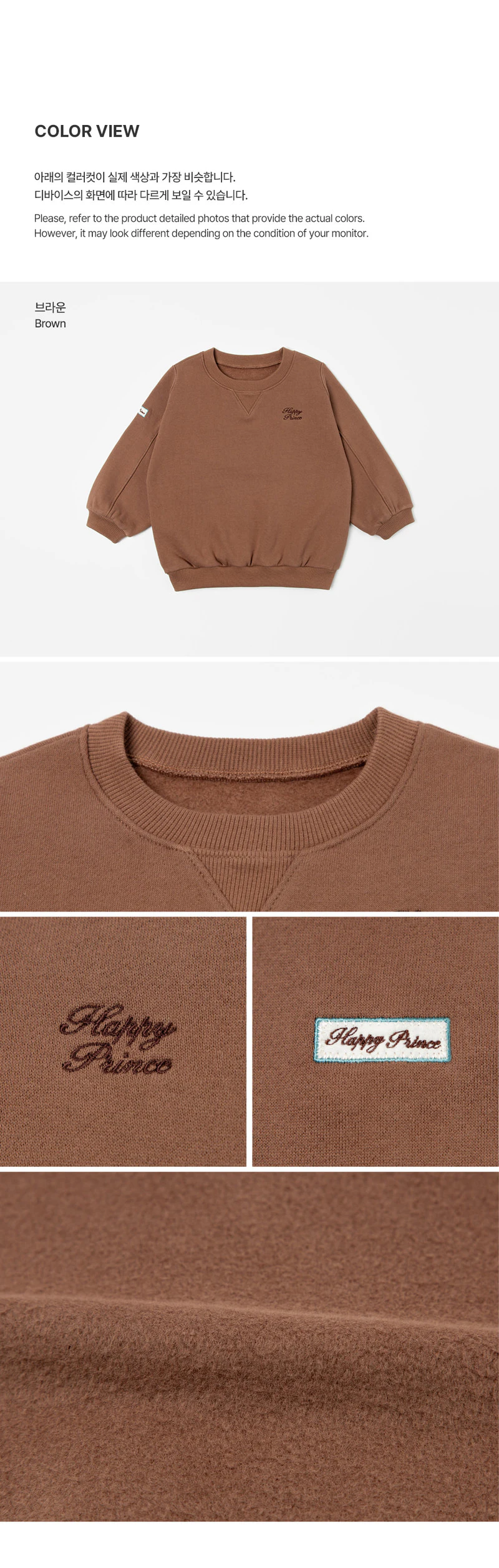 Rudi Fleece Sweatshirt by Kids Clara for Baby - view 5