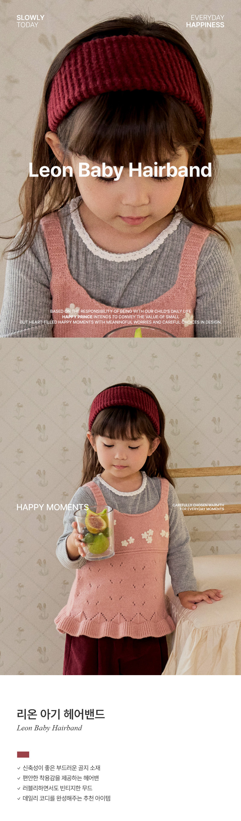 Leon Baby Headband (set of 5) by Kids Clara for Baby - view 1