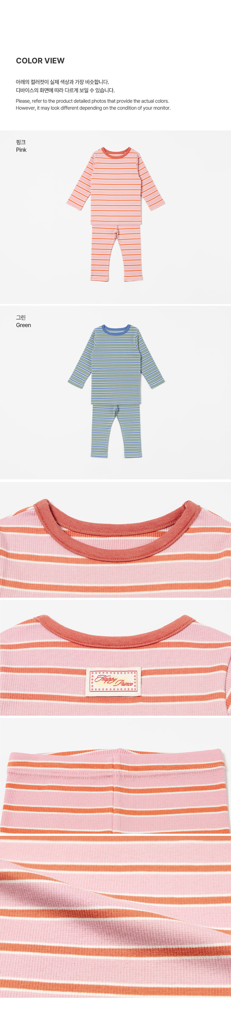 Ribbon Loungewear by Kids Clara for Baby - view 7