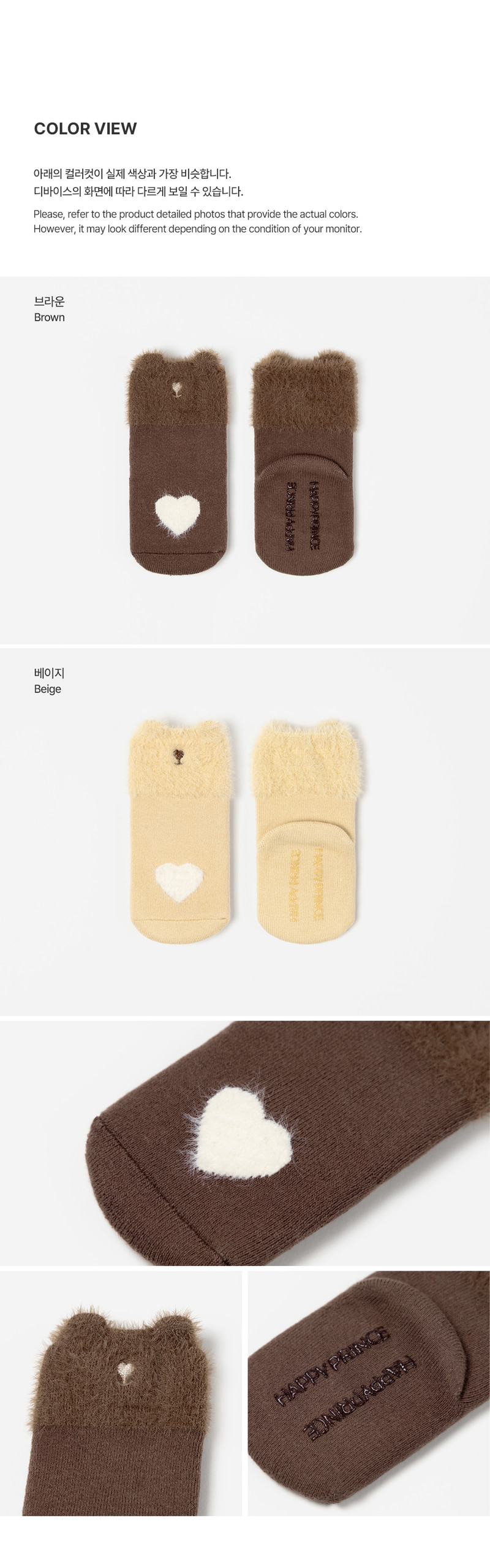 Aubrey Baby Socks (set of 5) by Kids Clara for Baby - view 5