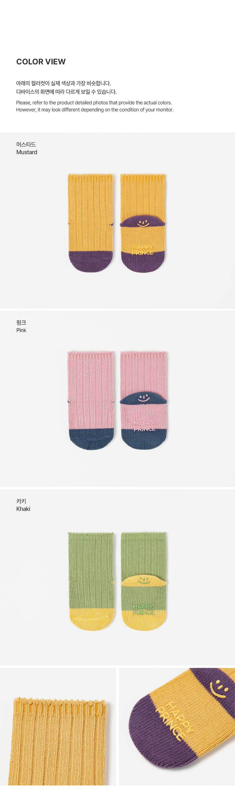 Myla Baby Socks (set of 5) by Kids Clara for Baby - view 7