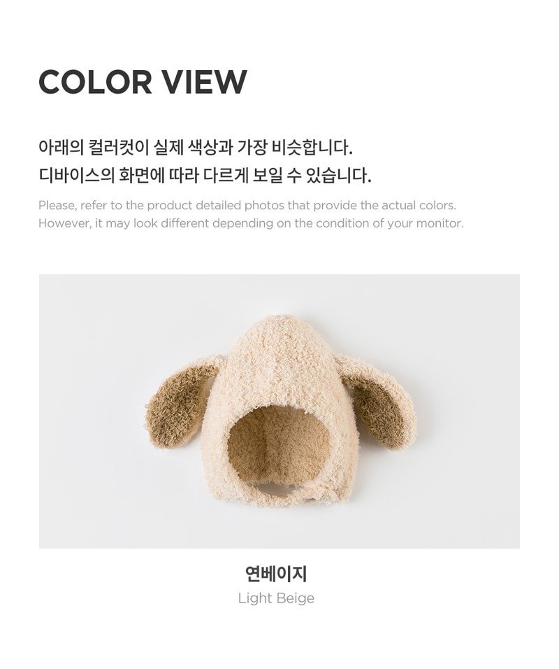New Enti Puppy Fleece Baby Hat by Kids Clara for Baby - view 6