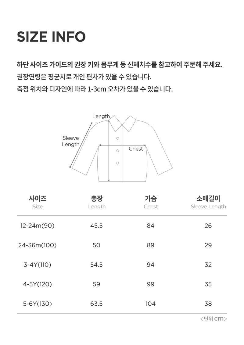 Lived Vegan Baby Padded Jacket by Kids Clara for Baby - view 11