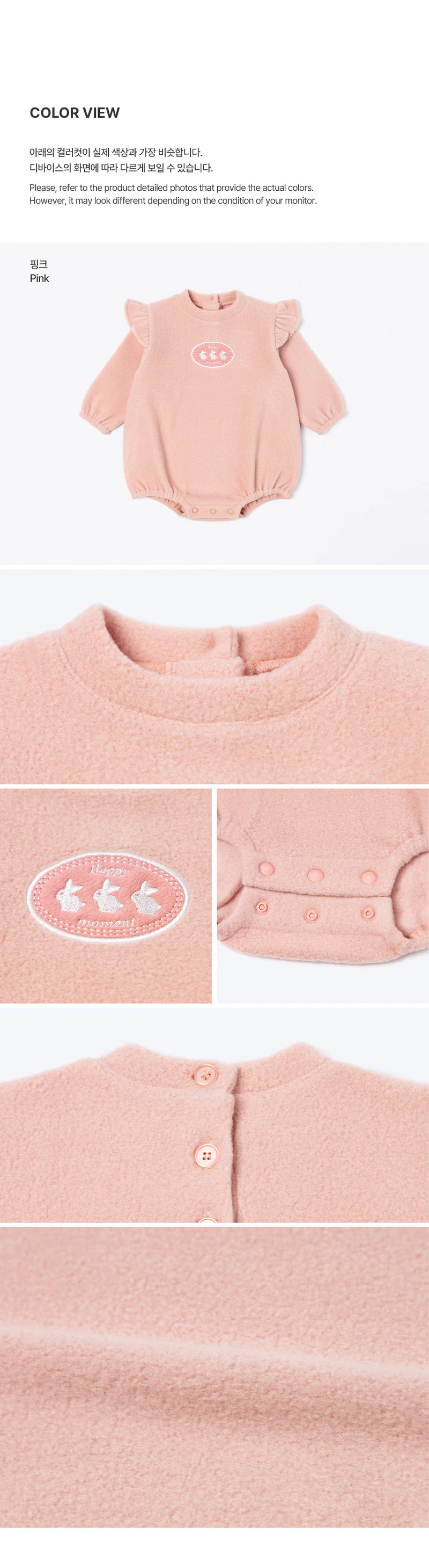 Titi Fleece Bodysuit by Kids Clara for Baby - view 5