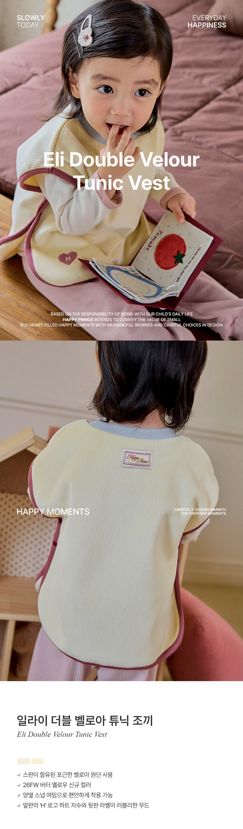 Eli Double Velour Tunic Vest by Kids Clara for Baby - view 1