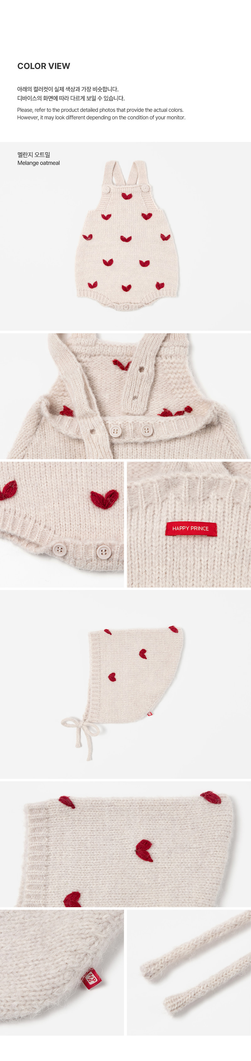 Bona Knit Baby Overalls Set by Kids Clara for Baby - view 6