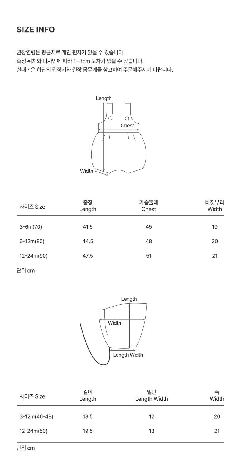 Bona Knit Baby Overalls Set by Kids Clara for Baby - view 7