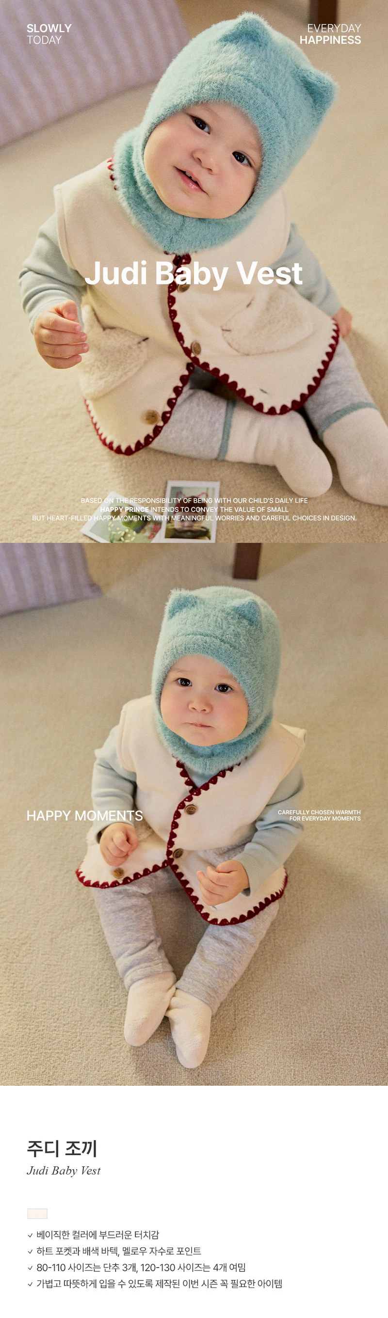 Judy Vest by Kids Clara for Baby - view 1