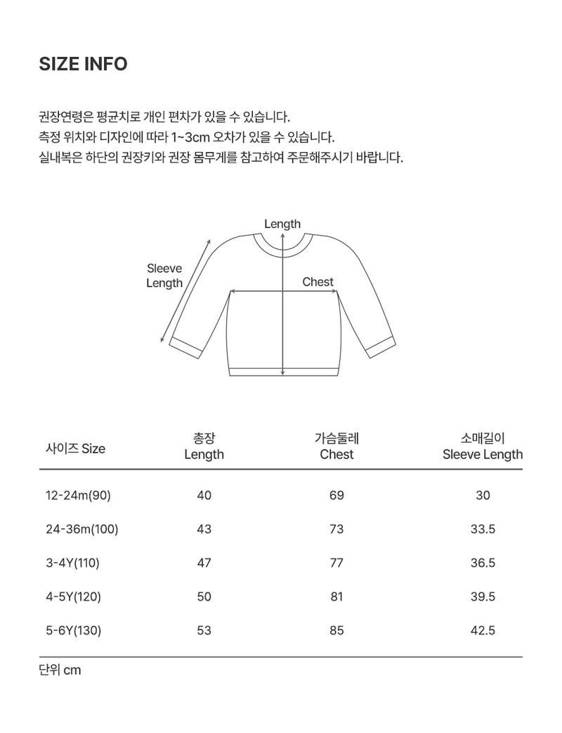 Rudi Fleece Sweatshirt by Kids Clara for Baby - view 6