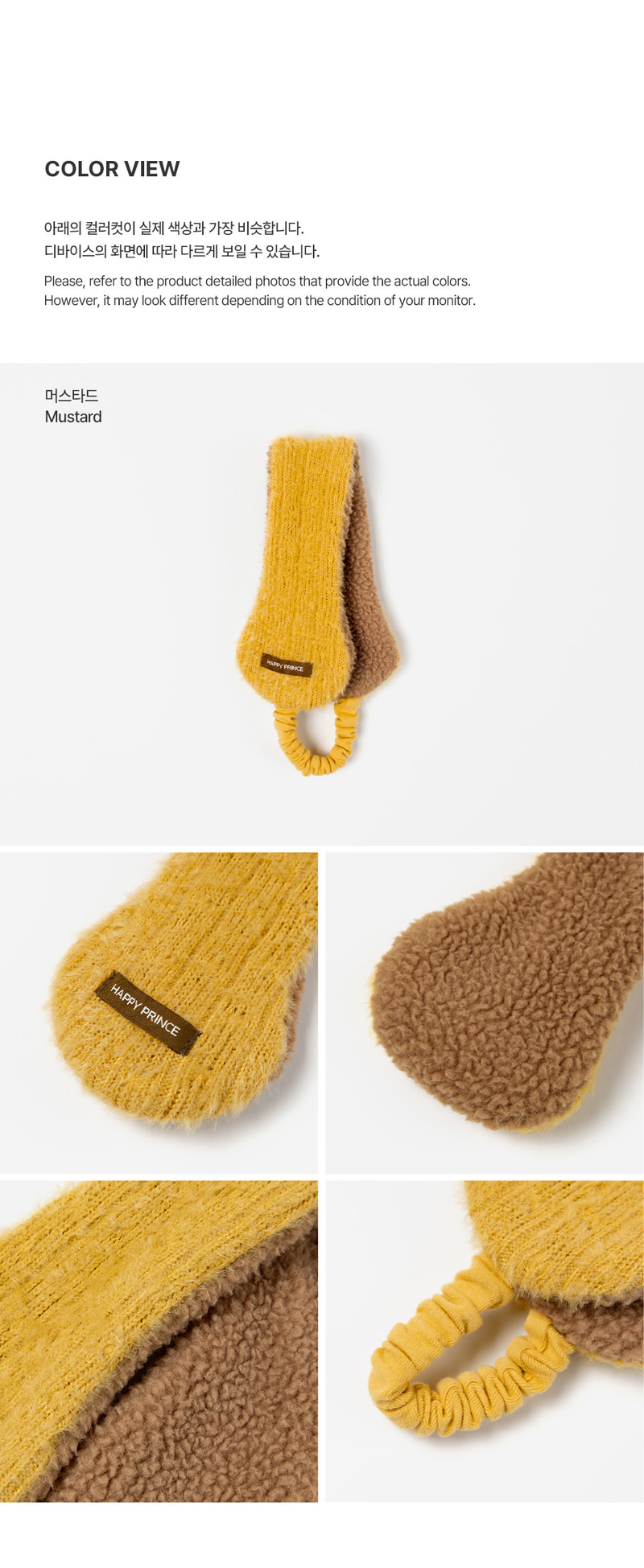 Poyo Earwarmer by Kids Clara for Baby - view 5