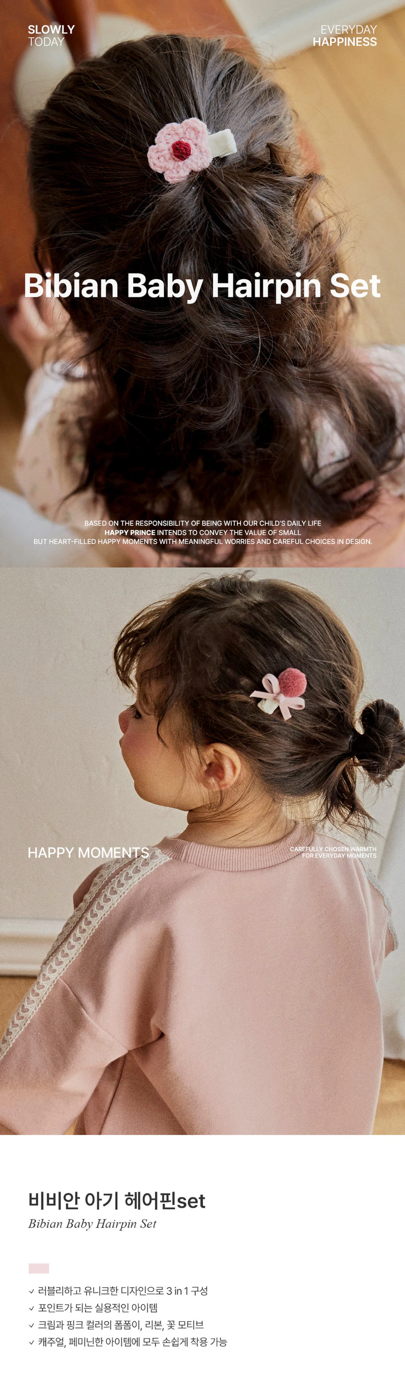 Vivian Baby Hairpin set (set of 5) by Kids Clara for Baby - view 1