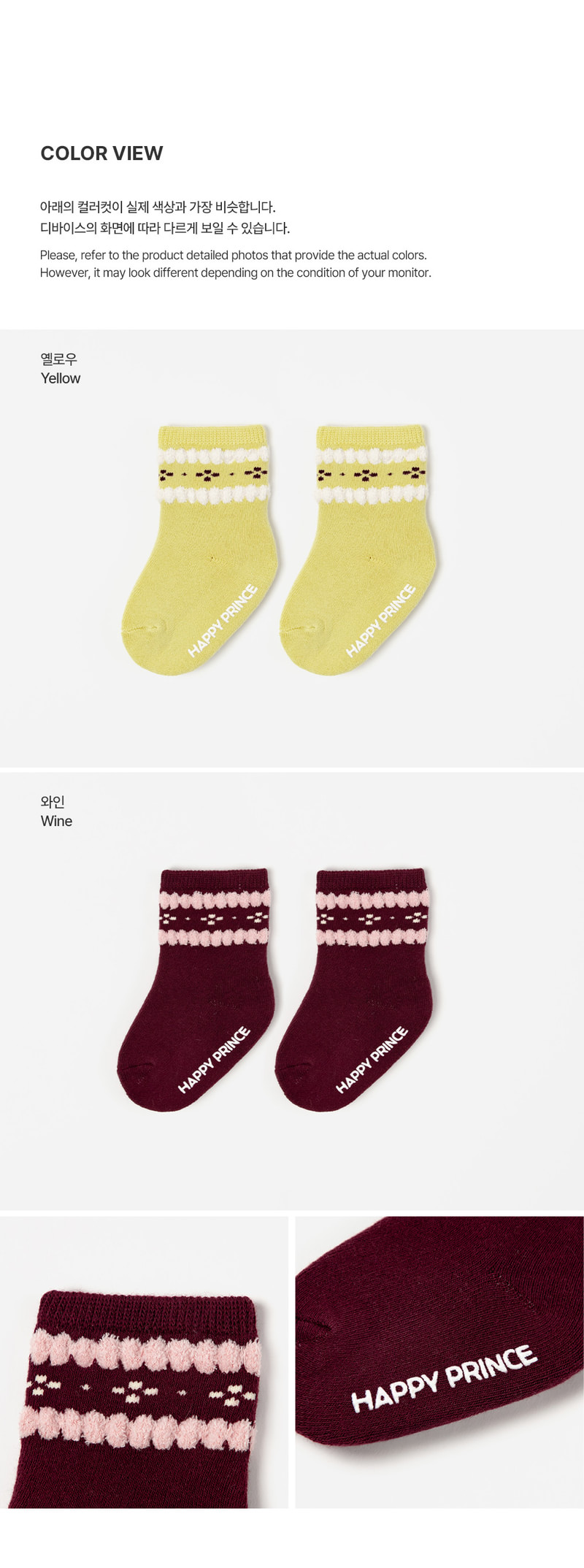 Riel Baby Socks (set of 5) by Kids Clara for Baby - view 6