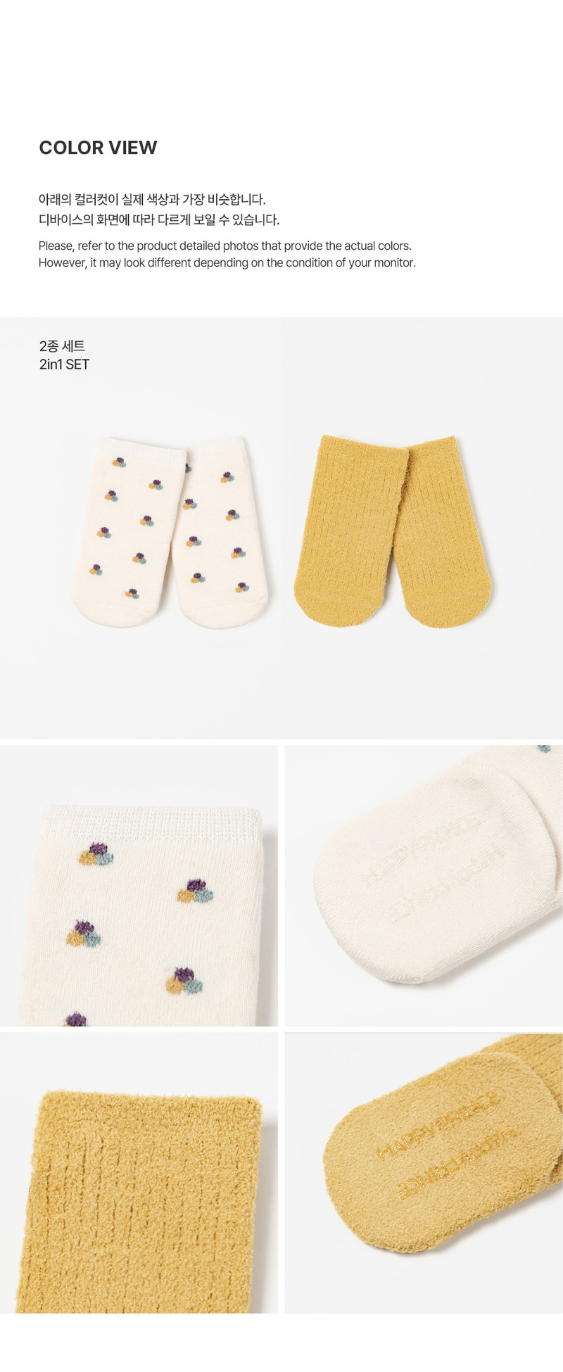 Elma Baby Socks 2-Piece Set (set of 5) by Kids Clara for Baby - view 4