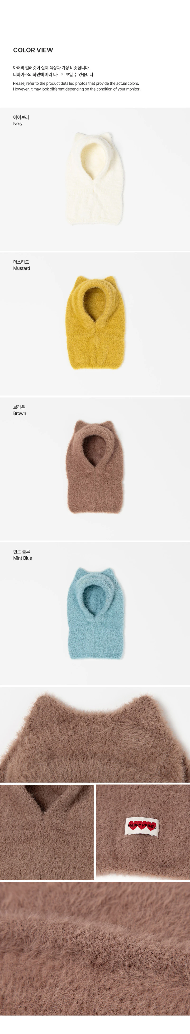 Mink Fluffy Knit Baby Balaclava by Kids Clara for Baby - view 10