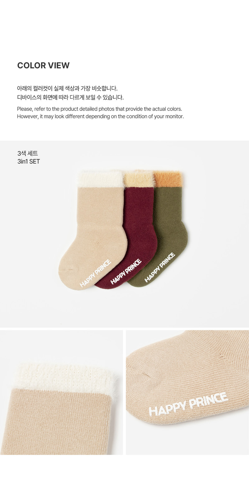 Libre Winter Socks 3-Color Set (set of 5) by Kids Clara for Baby - view 6