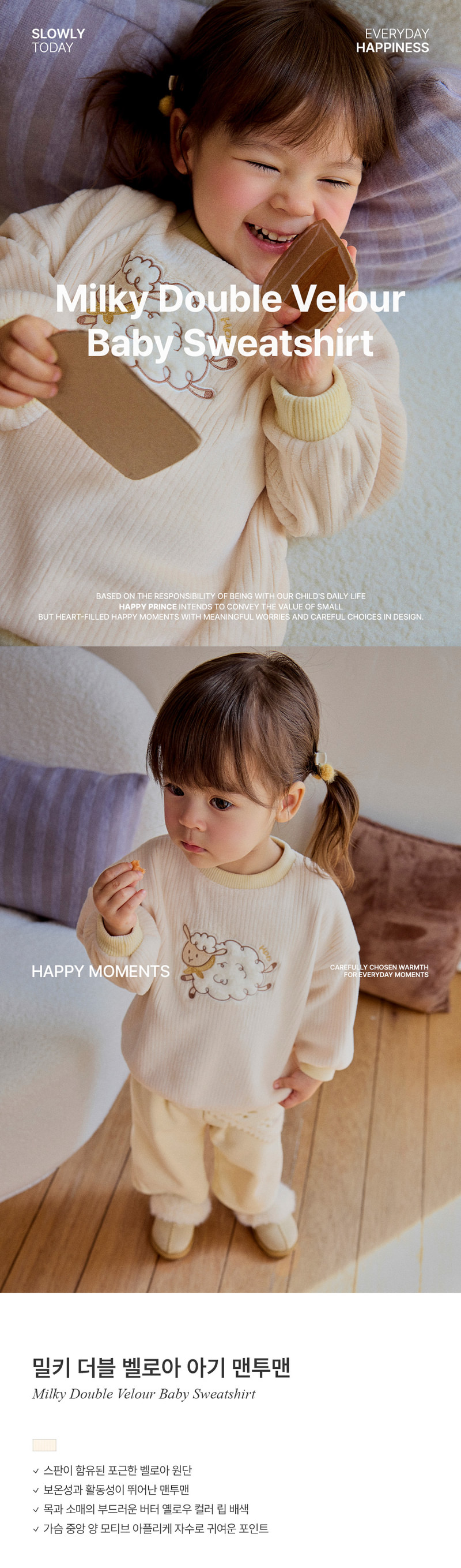 Milky Double Velour Baby Sweatshirt by Kids Clara for Baby - view 2