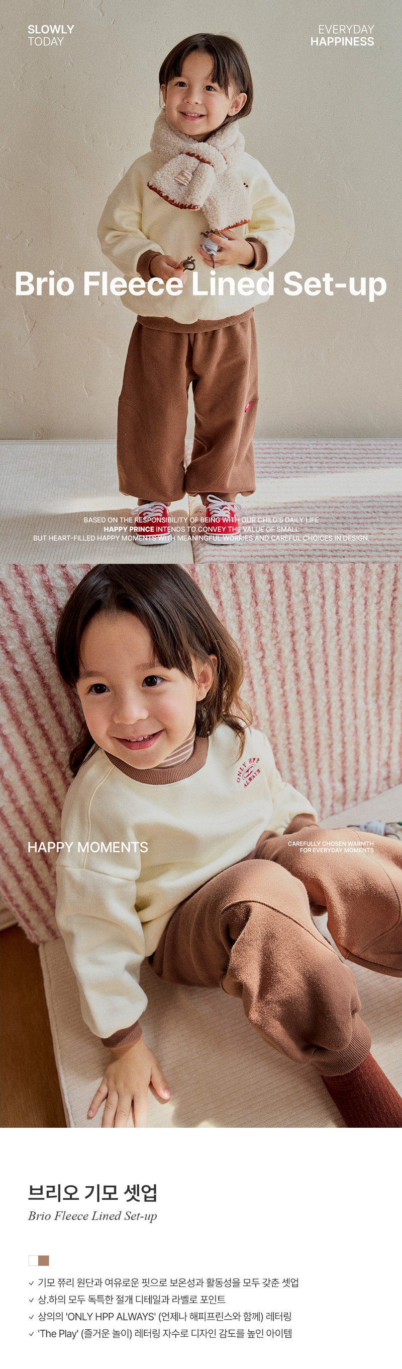 Brio Fleeced Set-Up by Kids Clara for Baby - view 1