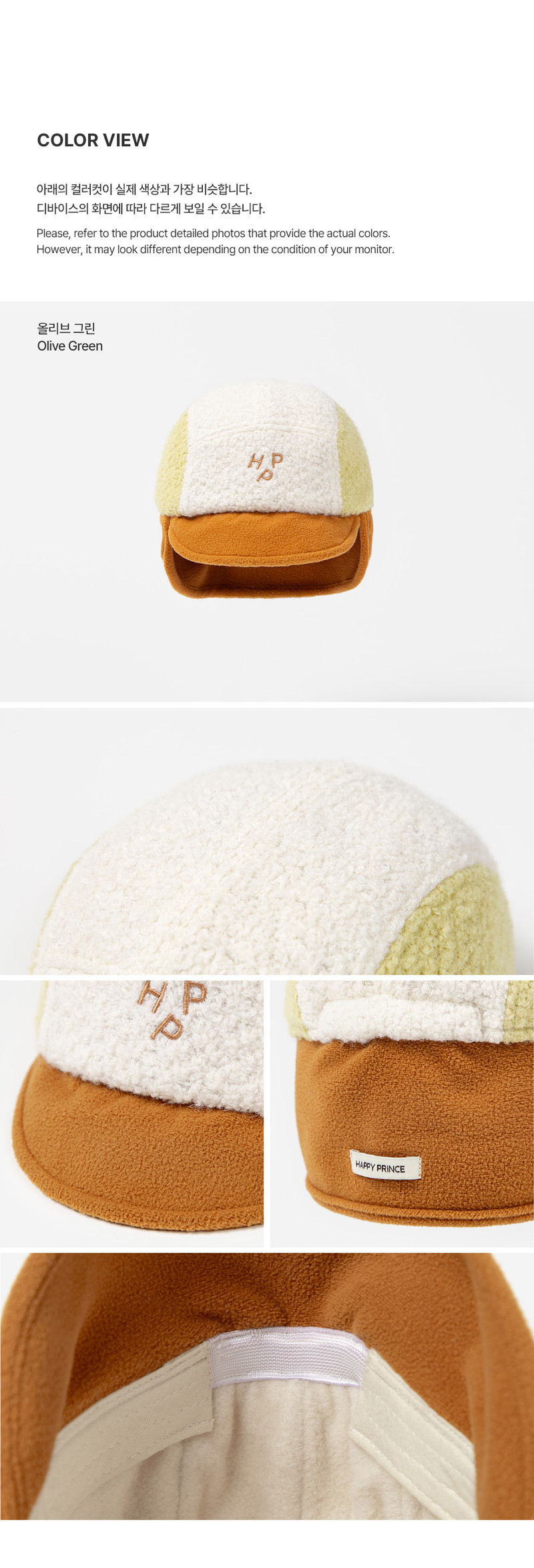 Teddy Winter Flap Cap by Kids Clara for Baby - view 5