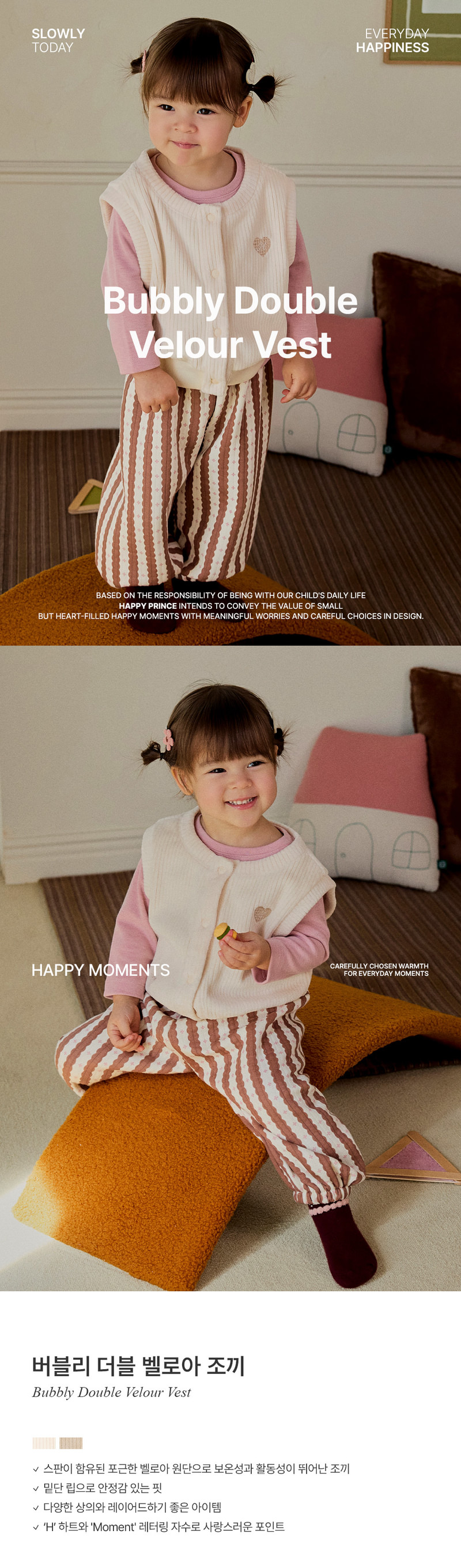 Bubbly Double Velour Vest by Kids Clara for Baby - view 2