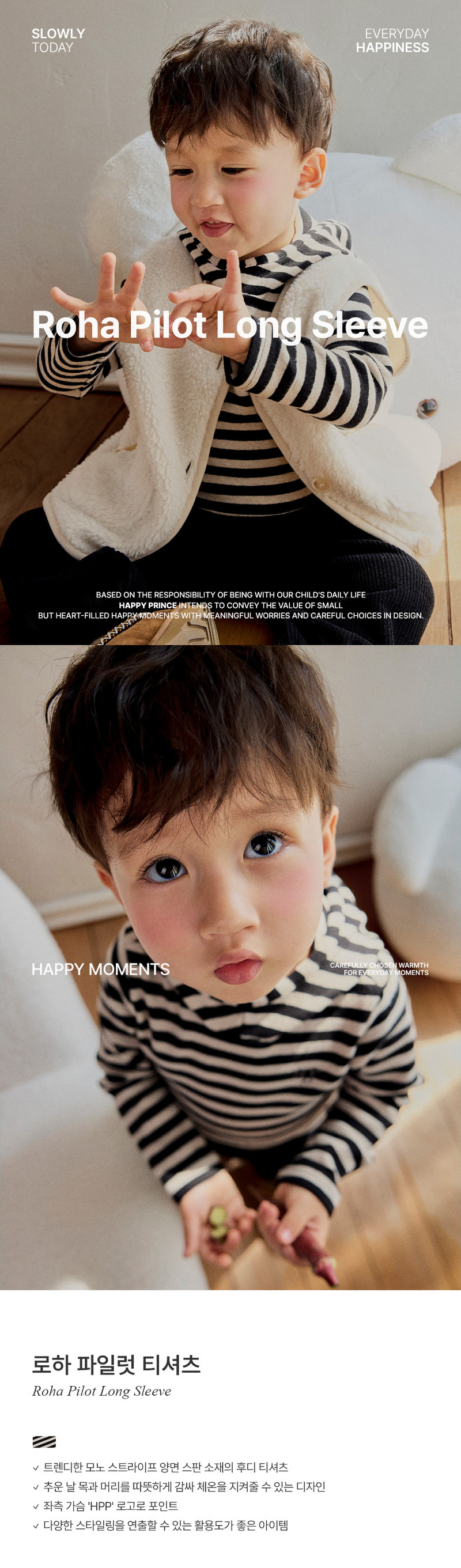 Roha Pilot Tee by Kids Clara for Baby - view 1