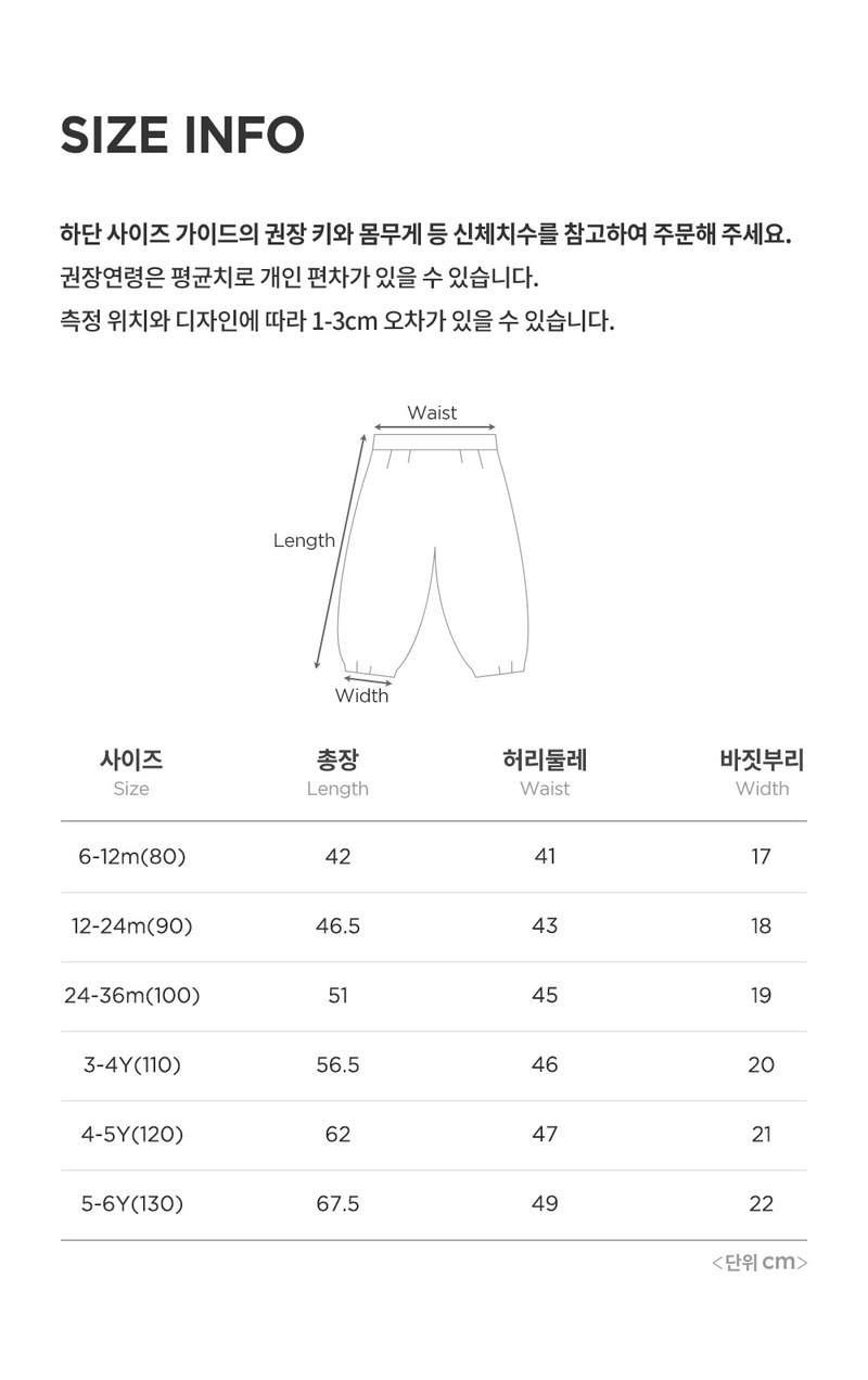 Regina Double Velour Jogger Pants by Kids Clara for Baby - view 11