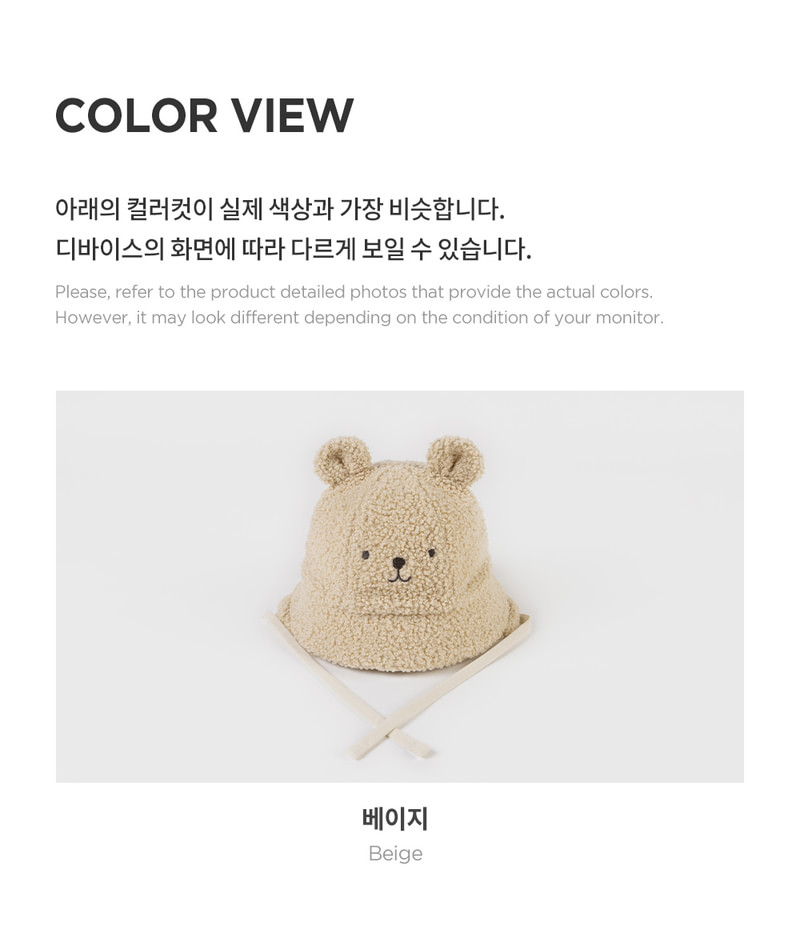 Estelle Winter Baby Bucket Hat by Kids Clara for Baby - view 6
