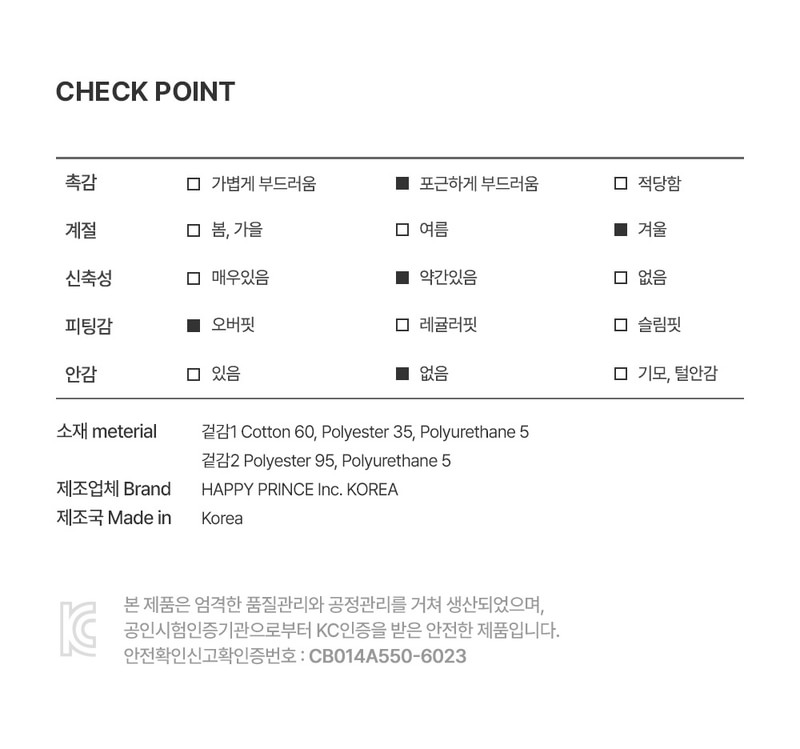 Bomi Layered Tee by Kids Clara for Baby - view 7