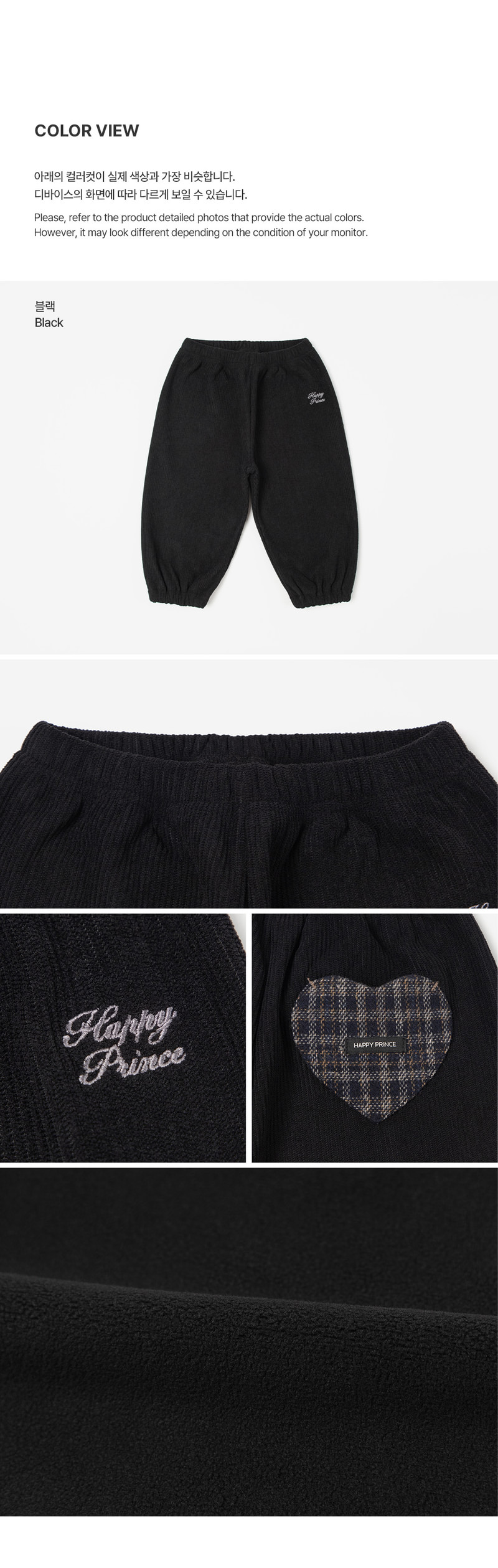 Fallen Fleeced Corduroy Pants by Kids Clara for Baby - view 6