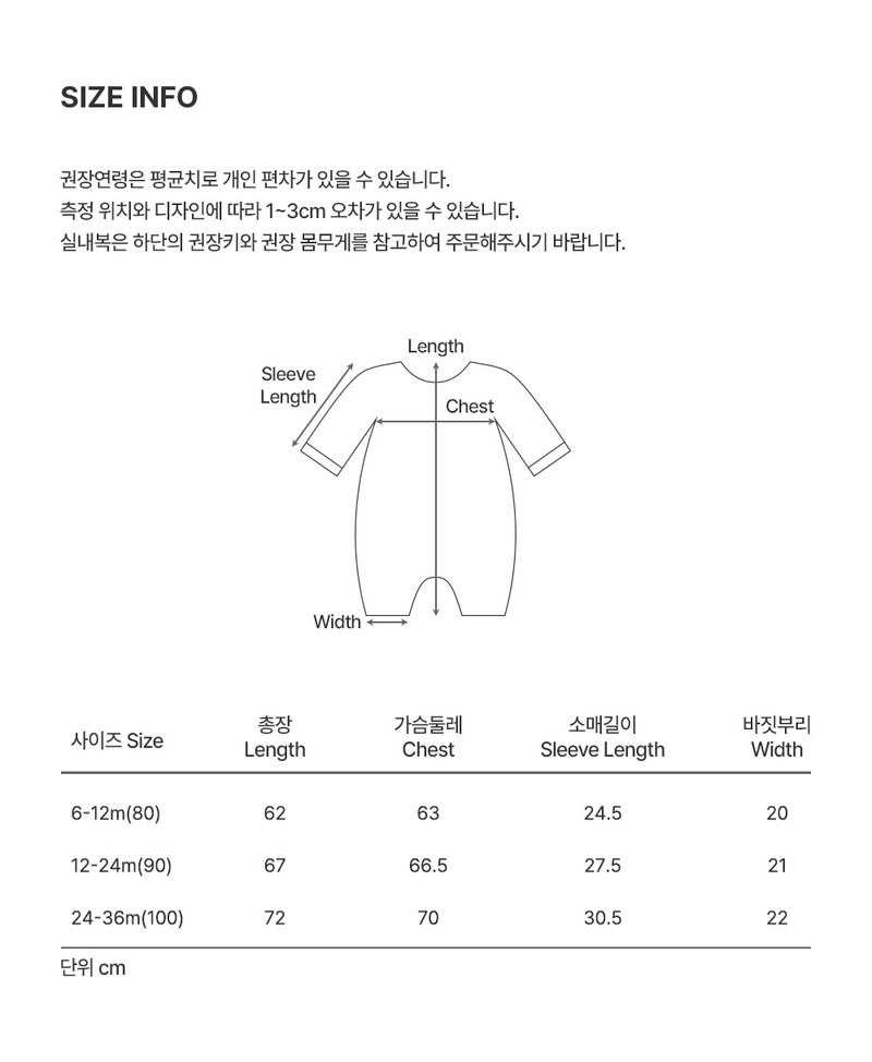 Dahlia Romper by Kids Clara for Baby - view 7