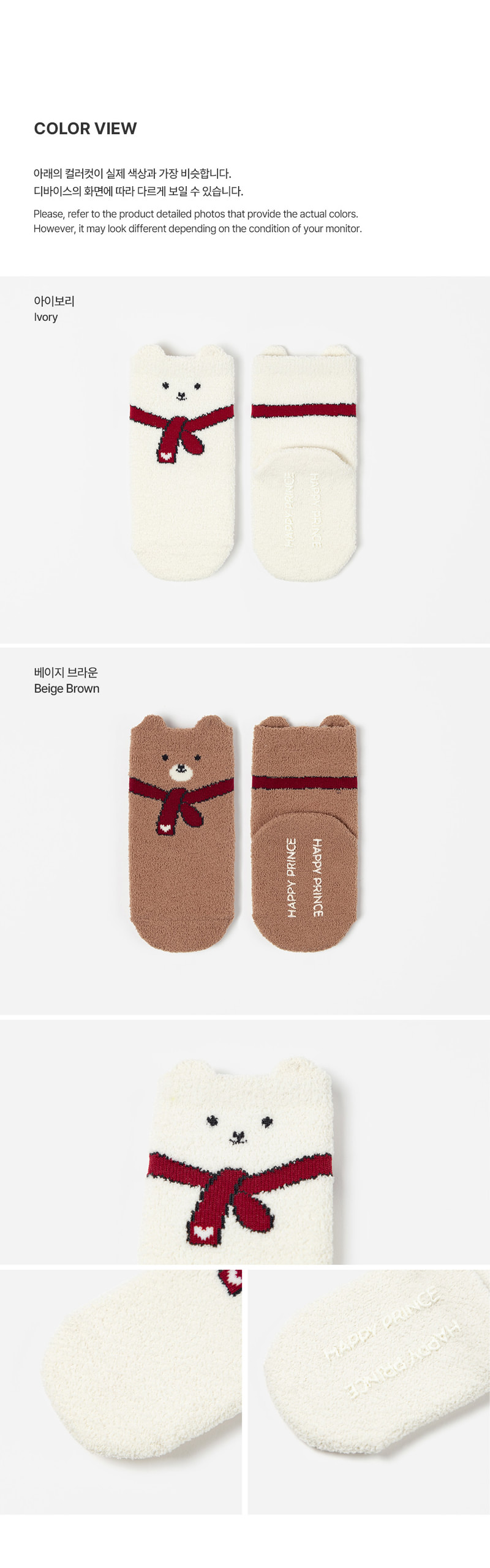 Judi Winter Baby Socks (set of 5) by Kids Clara for Baby - view 4