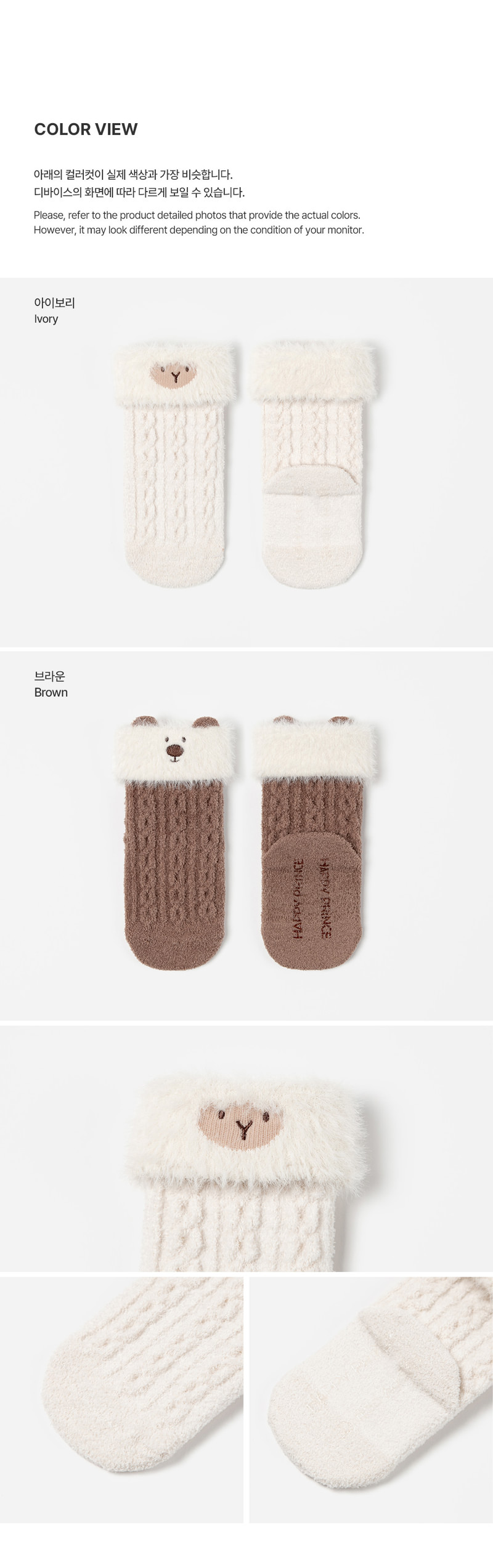 Amia Baby Knee Socks (set of 5) by Kids Clara for Baby - view 4