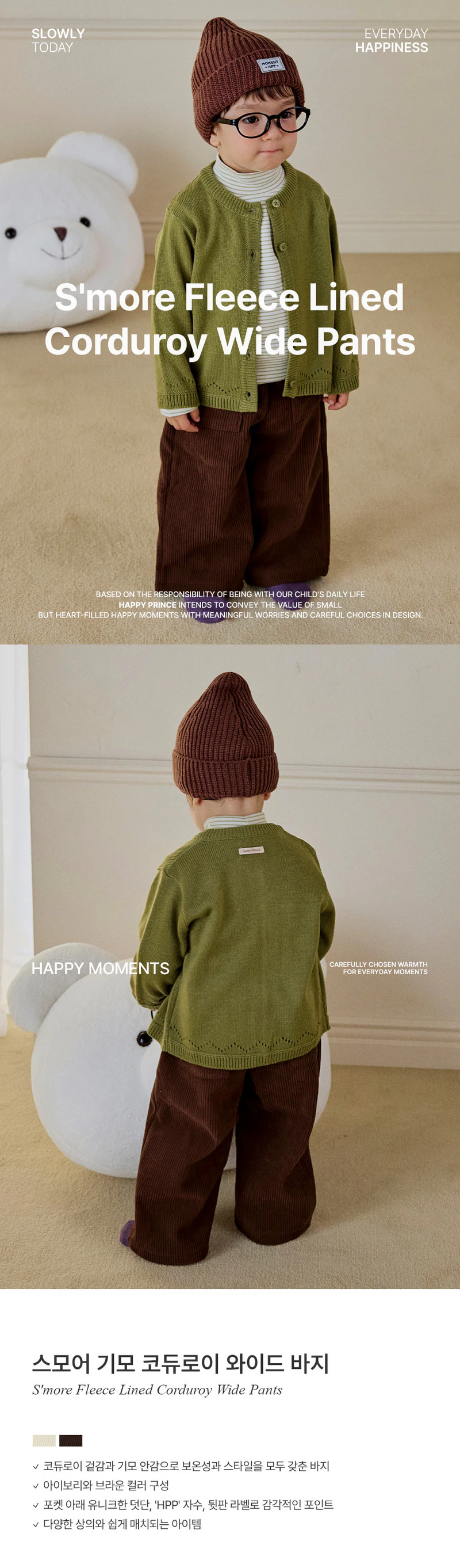 S'more Fleeced Corduroy Wide Pants by Kids Clara for Baby - view 1