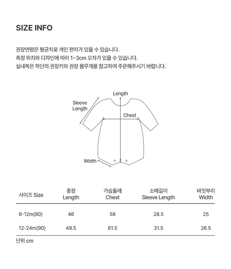 Liana Bodysuit by Kids Clara for Baby - view 6