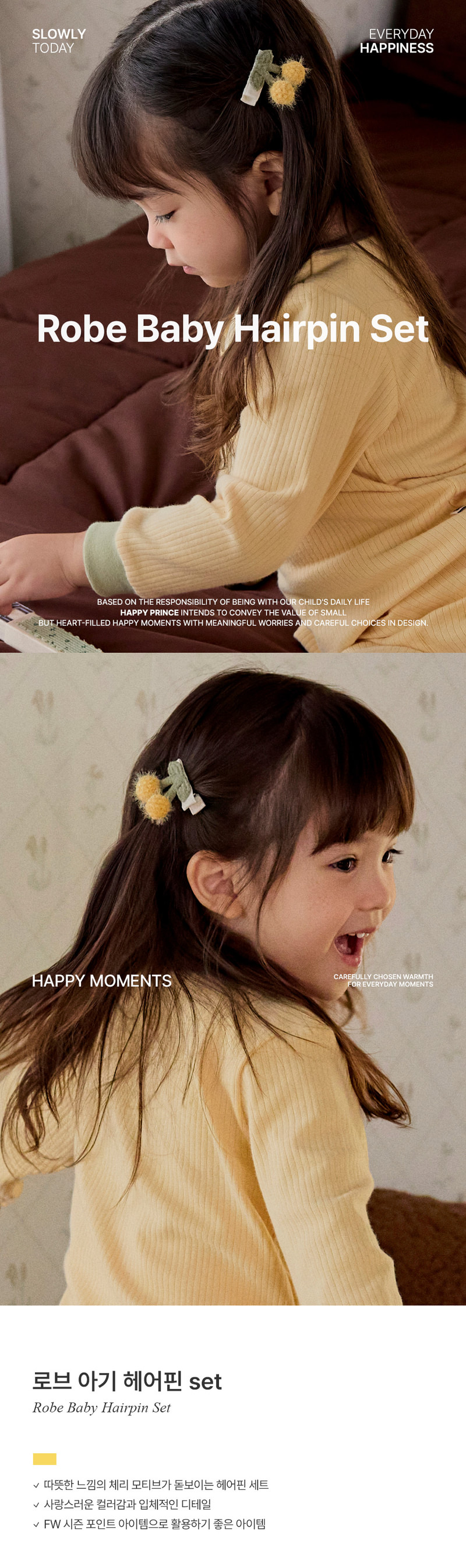 Lobe Baby Hairpin set (set of 5) by Kids Clara for Baby - view 1