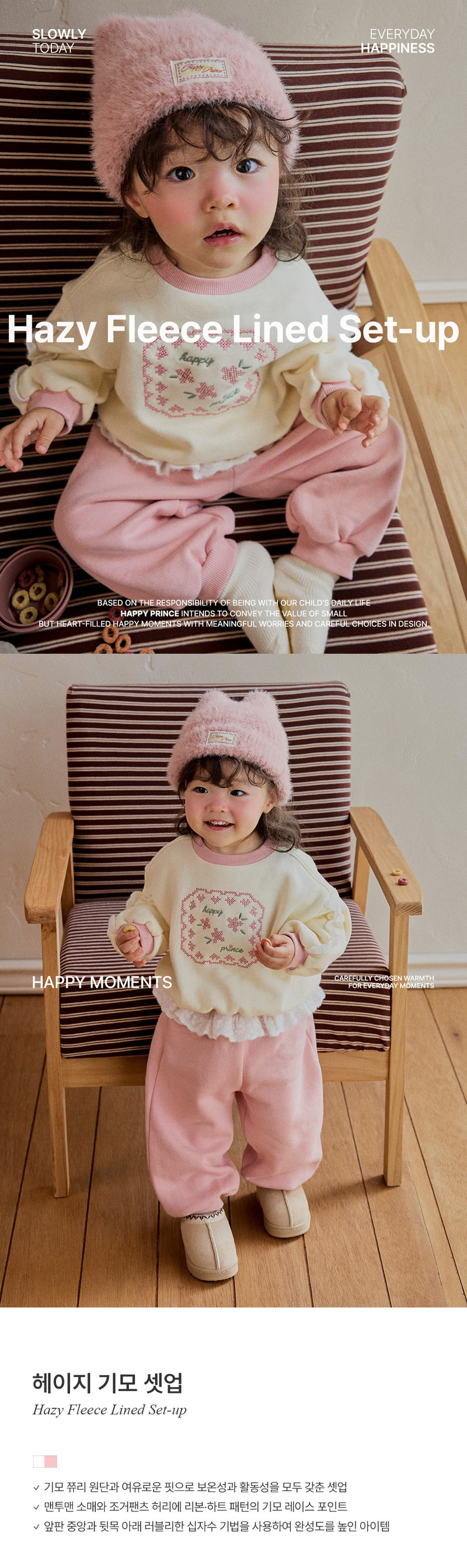 Hazy Fleeced Set-Up by Kids Clara for Baby - view 1