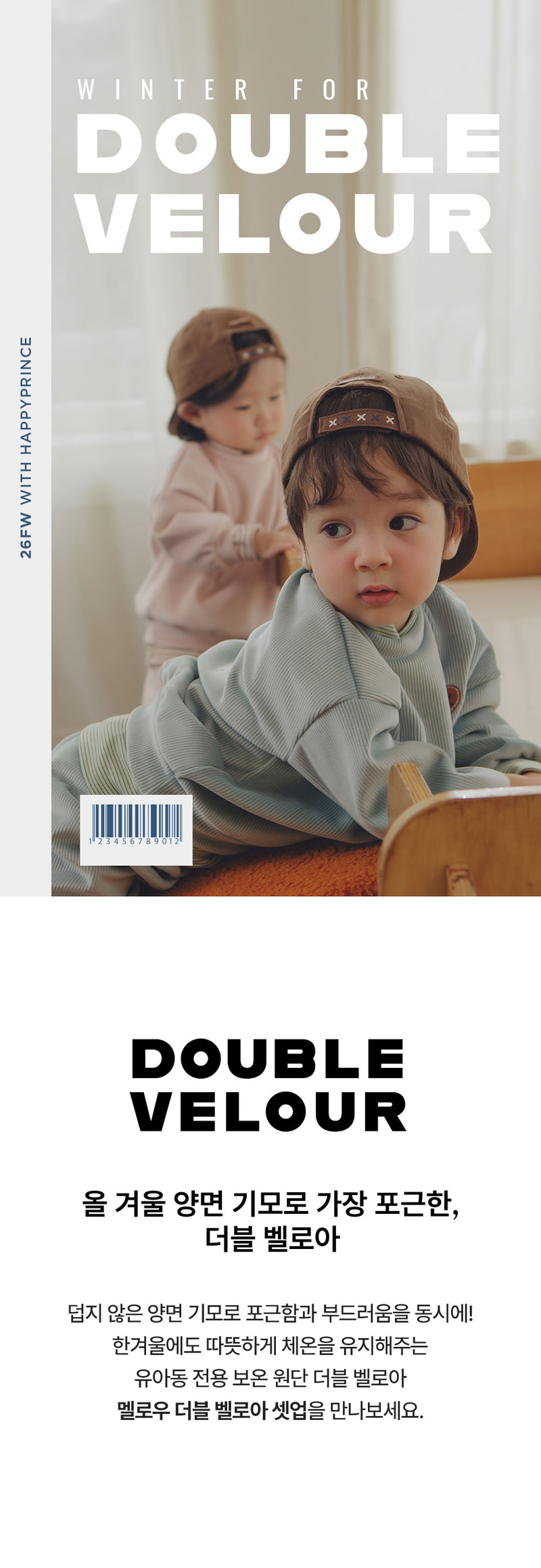 Mellow Double Velour Set-Up by Kids Clara for Baby - view 1