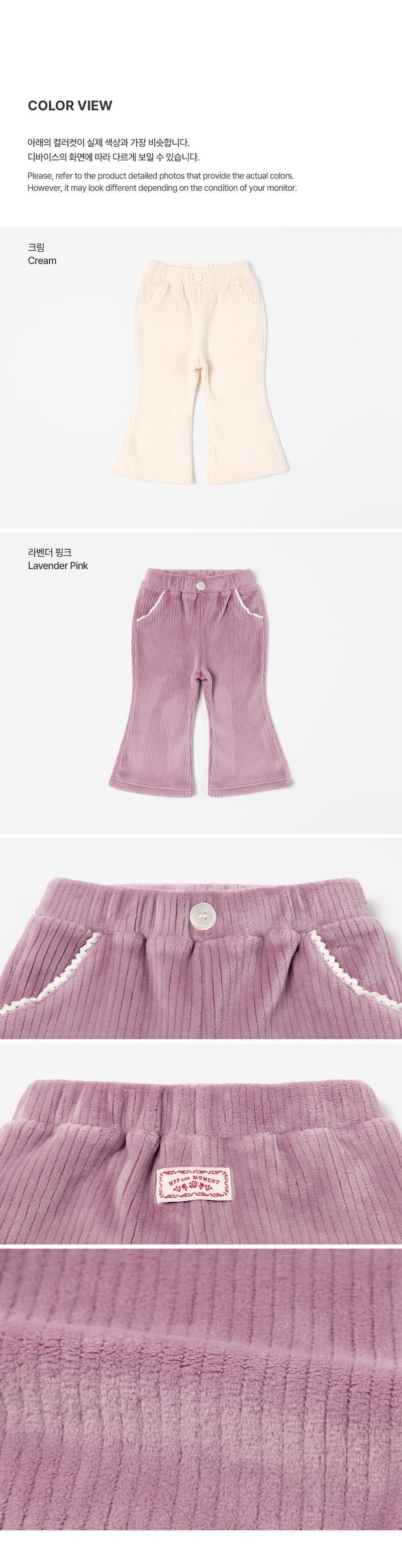 Seren Double Velour Bootcut Pants by Kids Clara for Baby - view 7