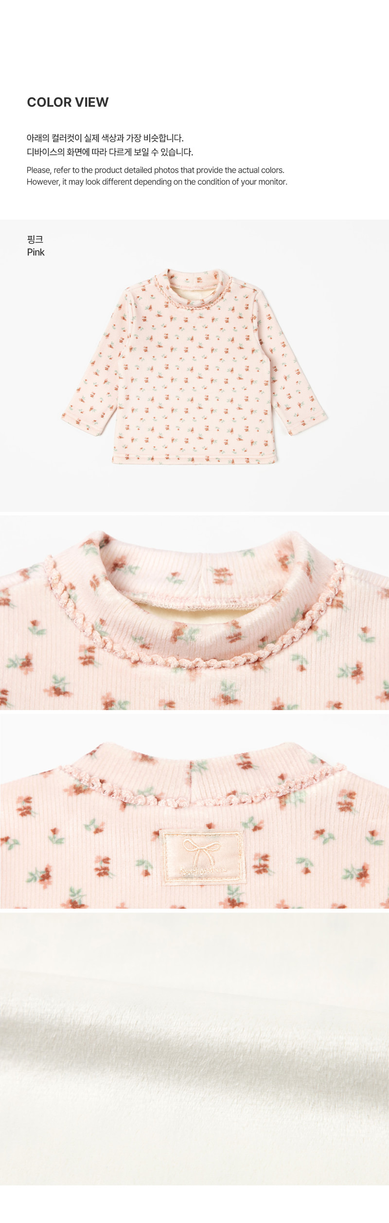 Sena Fleeced Tee by Kids Clara for Baby - view 6