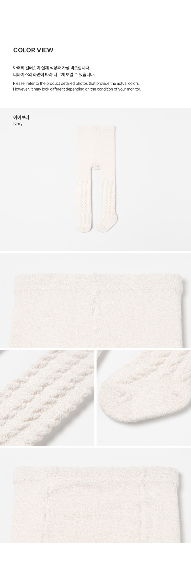 Vera Baby Tights (set of 5) by Kids Clara for Baby - view 4
