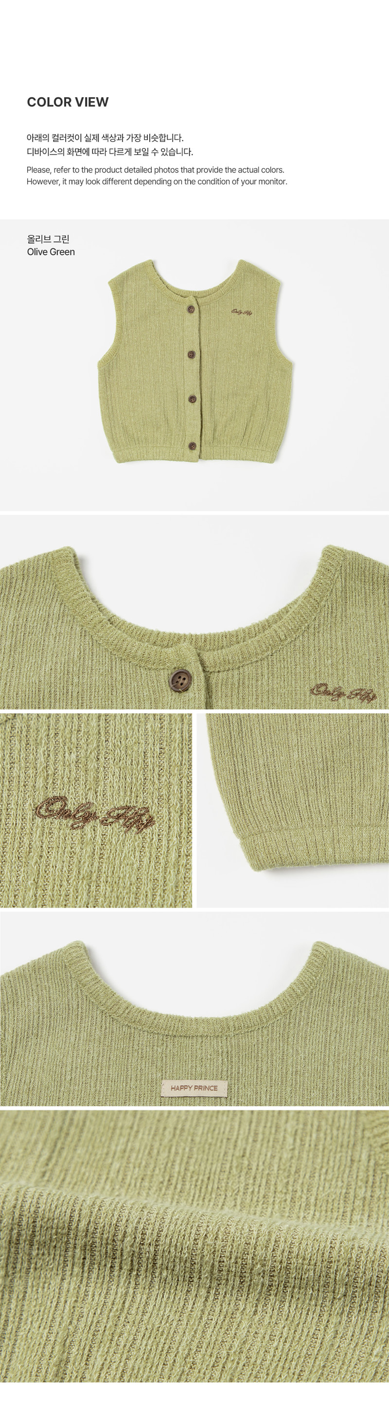 Serio Baby Vest by Kids Clara for Baby - view 6