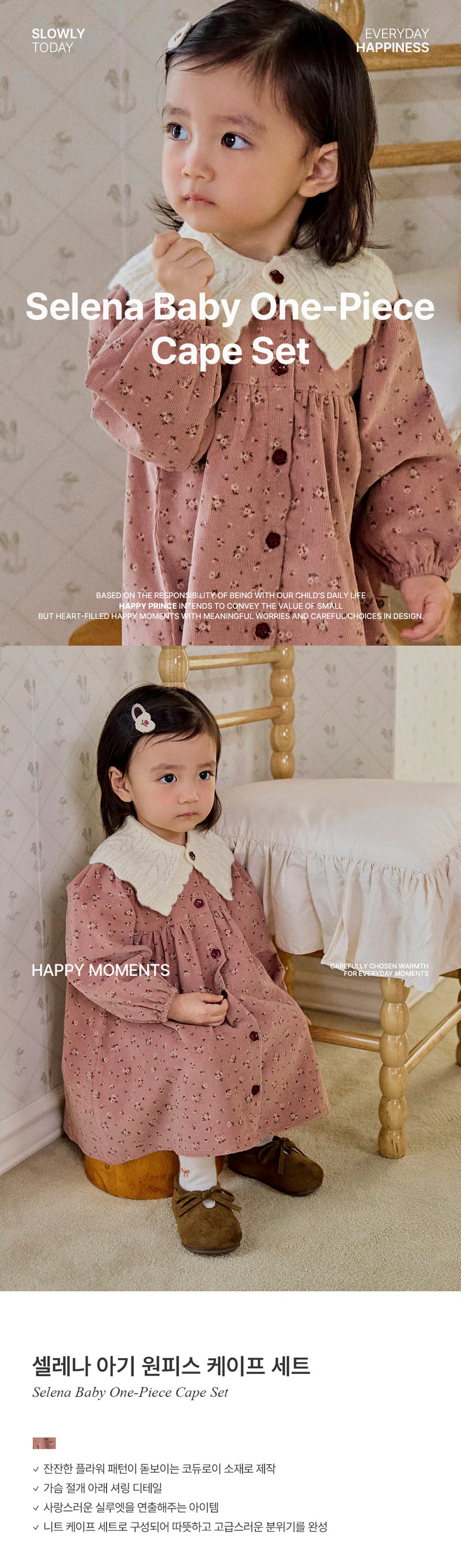 Selena Baby Dress Cape Set by Kids Clara for Baby - view 1