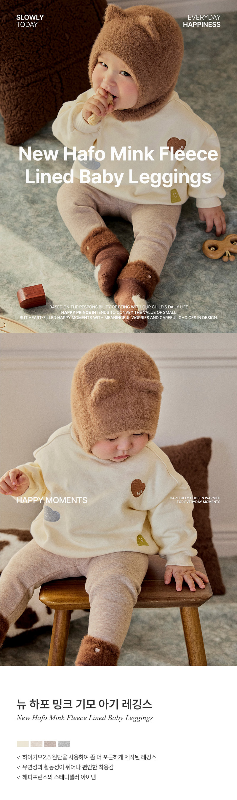 New Harpo Mink Fleece Baby Leggings by Kids Clara for Baby - view 1
